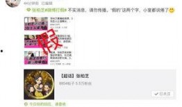 新娱乐八卦爆料入口在哪,独家爆料入口大公开！”