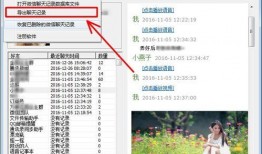 微信语音爆料怎么弄的视频,轻松掌握一键生成技巧