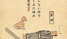 玄学大师别人算命他吃瓜免费阅读