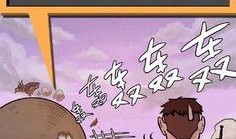 最新爆料漫画网站推荐,最新爆料带你领略精彩漫画世界