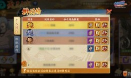 最强忍者爆料大全最新下载,最新下载内容深度解析